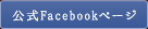 RMHYFacebooky[W